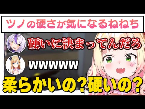 ラプ様のツノの硬さが気になるねねちw【桃鈴ねね / ラプラス・ダークネス / 癒月ちょこ / ホロライブ切り抜き】
