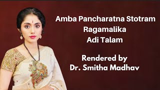 Amba Pancharatna Stotram- Dr. Smitha Madhav- Disciple Of Hyderabad Sisters
