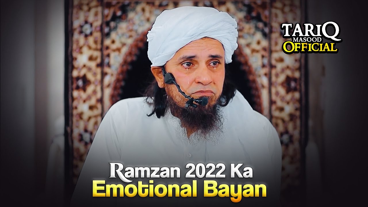 Ramzan 2022 Emotional Bayan 😢😢😢 | Mufti Tariq Masood