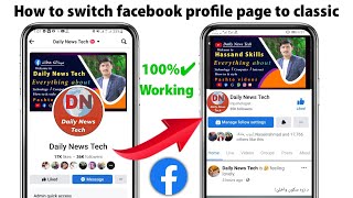 How to switch facebook profile page to classic Ⅱ facebook new page experience switch to classic