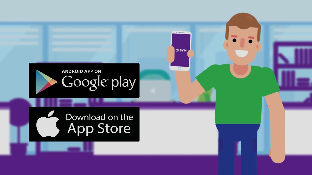 БУМ - БИРЖА УМЕЛЫХ МАСТЕРОВ - YouTube