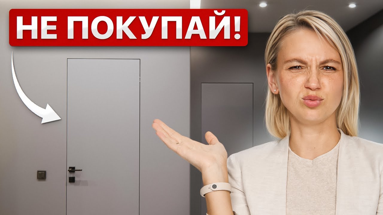 О чем стоит знать ДО ПОКУПКИ дверей скрытого монтажа? Вся правда про двери-невидимки