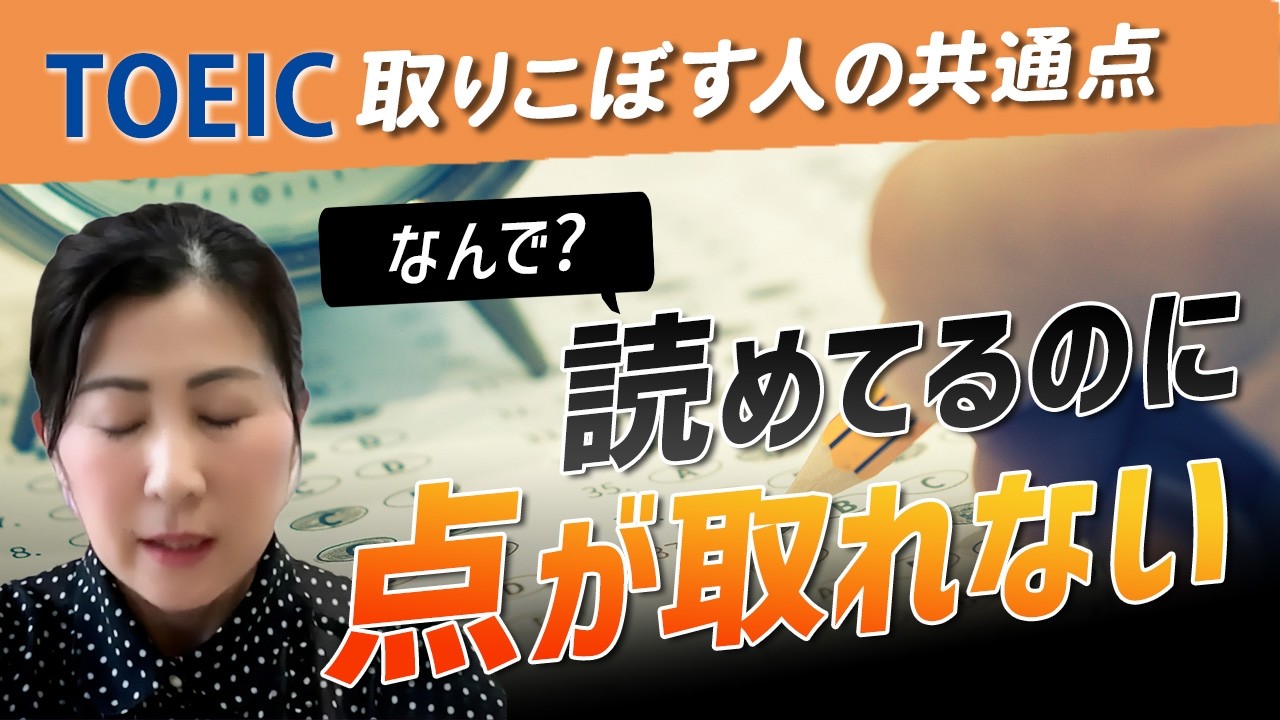 TOEIC [Official Practice Questions 12] Here are the questions to