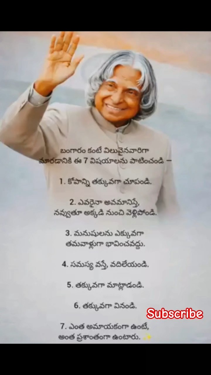 🙆 Feel Good Status - ShareChat