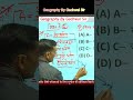 विश्व जलवायु प्रदेश, कोपेन, थॉर्नथवेट, ट्रिवार्था | World Climate Region | Geography By Gadhwal Sir