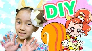 キュアカスタードの耳を作ってみる?　キラキラ☆プリキュアアラモード