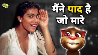Mere Khwabon Mein Jo Aaye (Paad Version) | DDLJ Song | Paad Comedy | Billu Fart Song | TTmasti