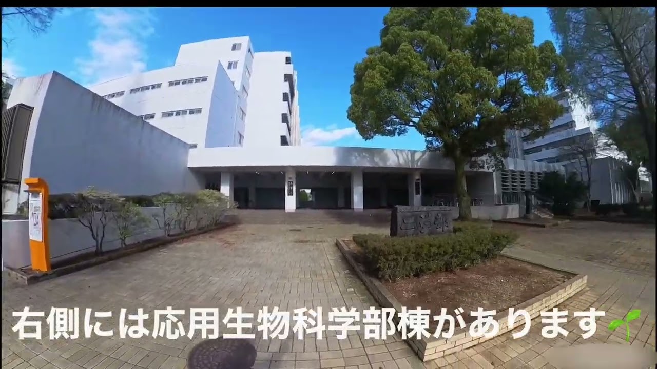 岐阜大学構内】航空宇宙生産技術開発センターへの道のり【徒歩手撮り