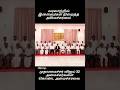 TVK Young Ministers And CM Vijay Tvk Cm 2026 Shorts Viral News Tn Trending Media 