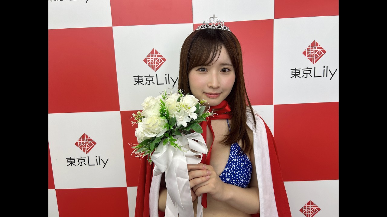 【浅沼凛】さん MVP 7月20日 東京Lily セッション撮影会