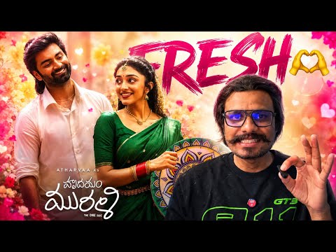 ❤️Hrudhayam Murali Movie Review || Poolachokka Reviews || Latest Telugu Movie Reviews 