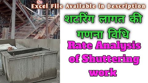 Rate Analysis of Shuttering work ll  Shuttering Cost Calculation Method