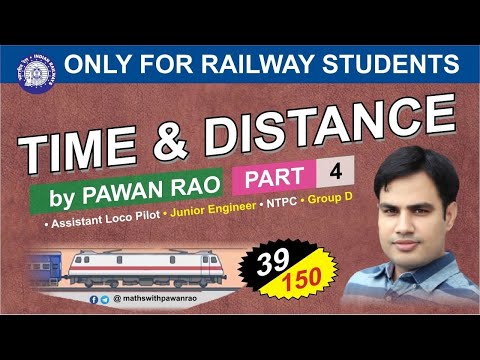 Time and Distance (  समय और दूरी ) For Railway | Part - 4 | By Pawan Rao