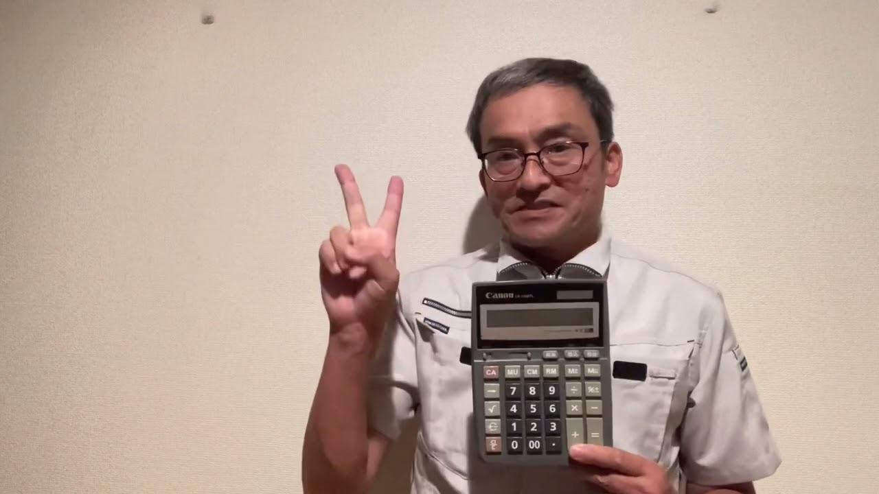 質問にお答えします【計算機】について - YouTube