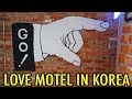 Staying at Love Motel in Korea (KWOW #139)