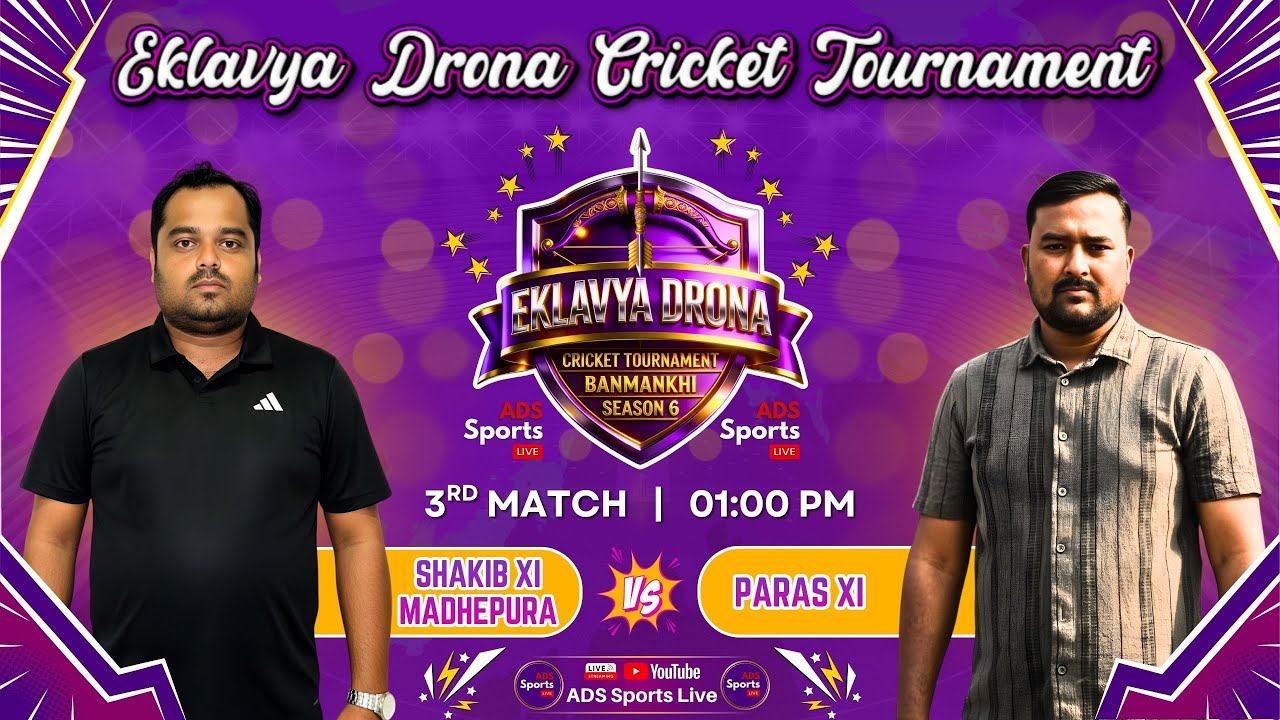 🔴LIVE: SHAKIB XI MADHEPURA vs PARAS XI | Eklavya Drona Cricket Tournament Banmankhi