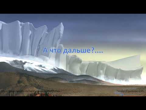 Читаем отрывок из повести Лучано Мальмузи "Неандертальский Мальчик в школе и дома"