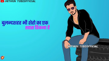 30 Jilo Ke Dhakad Jaat | Whatsapp Status | New Haryanvi Song 2020