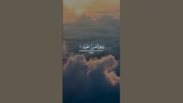 💎 تلاوة خاشعة من سورة النازعات بصوت إسلام صبحي #قران #أرح_نفسك4u #قران_كريم #🤲🏻#راحة_نفسية_للقلب🤲📿💕