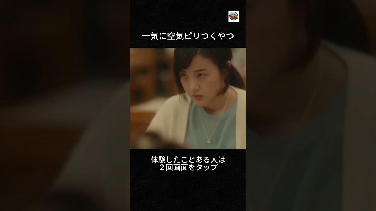 あなたが図書館で遭遇したらどうする？ #ドラマ #迷惑 #迷惑行為 #クレーマー #炎上