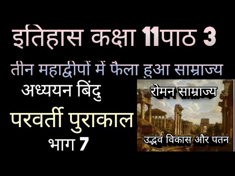 वीडियो: इस्लामी मान्यताओं के तीन स्रोत क्या हैं?