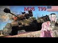 【WarThunder】惑星戦線異状なしPart1~環境変化~