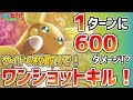 ワールドチャンピオンズパック ライチュウ サーナイト