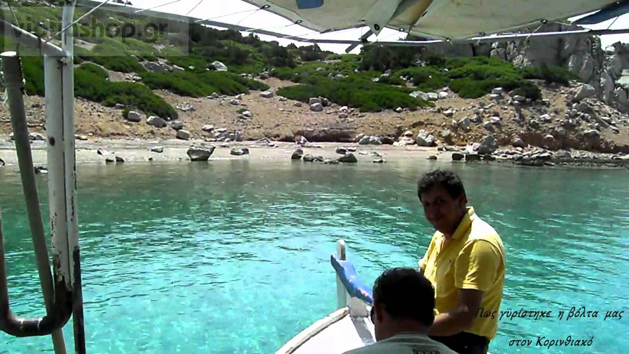 Πως γυρίστηκε ο Κορινθιακός..πίσω από τις κάμερες