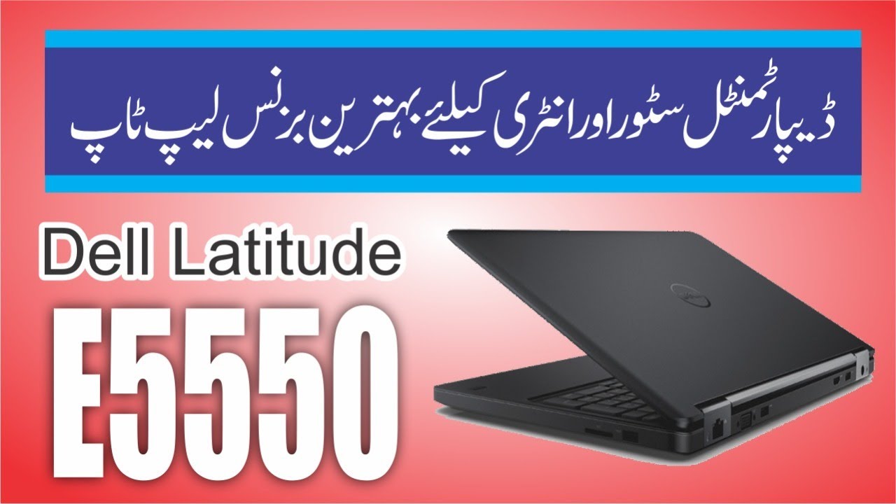 Dell Latitude E5550 Notebook Review | Best Budget Business Laptop