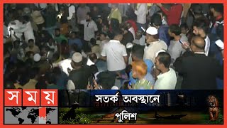 রাতের গোলাপবাগ মাঠ: বিএনপির সমাবেশস্থল | BNP Somabesh | Politics | Somoy TV