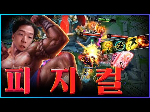 <strong>인섹킥</strong> 참 쉽죠?