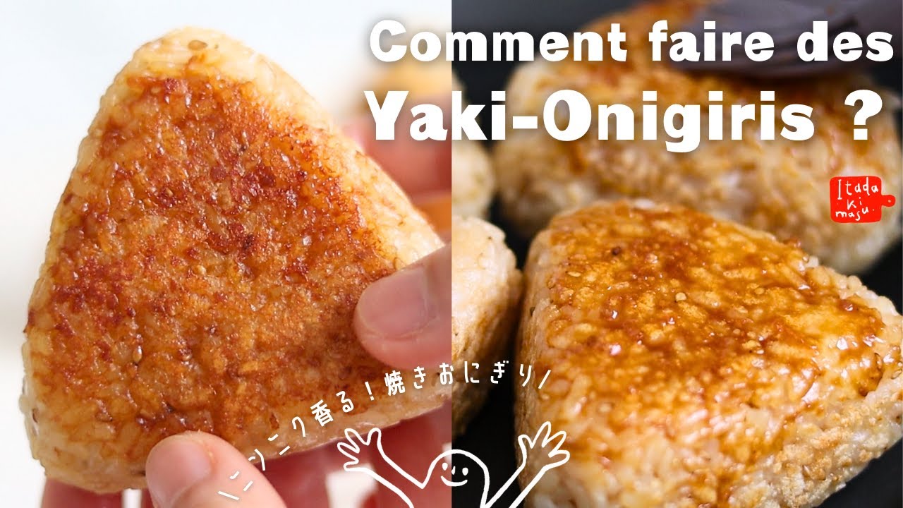 Recette Onigiri grillé | Boule de riz japonais grillée | Yaki Onigiri | Recette japonaise