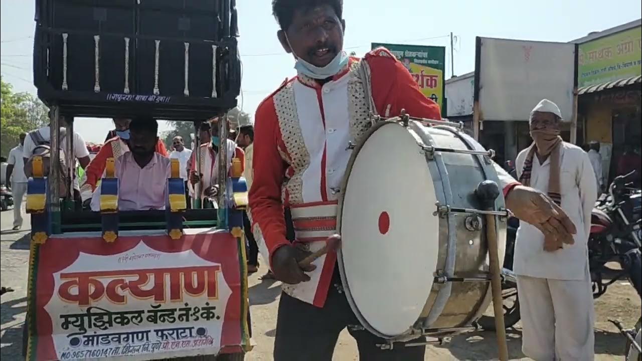 kalyan Brass Band, mandavgan pharata, Shirur, Pune,9657160147