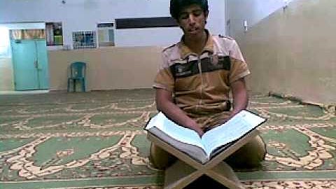 عادل فلاح حسن حمادي سورة الضحى