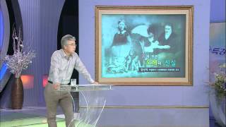 TV특강 - TV Lecture 20110503 #002