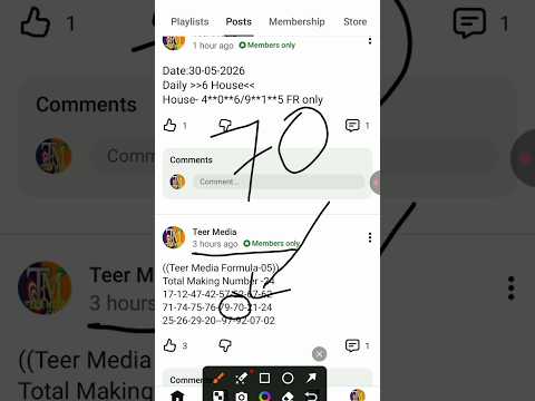 Shillong Teer FR Result 70 Update #teer #Shillong