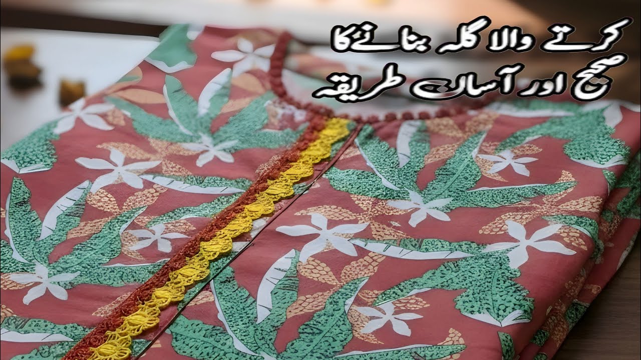 Secret Tips for Perfect Kurta Patti Neck Design with Lace - Kurta Patti Neck Design Ka Aasan Tarika