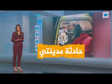 شبكات ضابط بالجيش المصري يدهس عائلة في مجمع مدينتي بالقاهرة