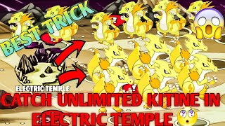 How To Catch Unlimited Kitine In Electric Temple 😱|Get Multiple Kitine In Dynamons World 🔥|New Trick