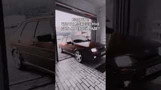 Новый трек уже в сети 🤙 #автоваз #бпан #лада #тонировка #2114