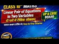 #Pair Of Linear Equations In Two Variables # दो चर वाले रैखिक समीकरण #Chapter3 #upboardmathclass10 c