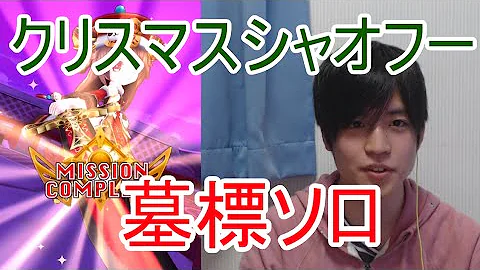 تحميل 白猫 シャオフー クリスマス تحميل 白猫 シャオフー クリスマス