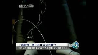 新闻联播20100425