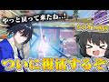 皆さん...本当に長い期間お待たせしました...!【ゆっくり実況】【フォートナイト】