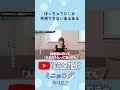 ぽっちゃりにしか共感できないあるある