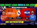 BGMI HYDERABAD VS DELHI MATCH 31 SUPPORT KISKO KARE / SRH VS DC BGMI TODAY IPL MATCH PREDICTION