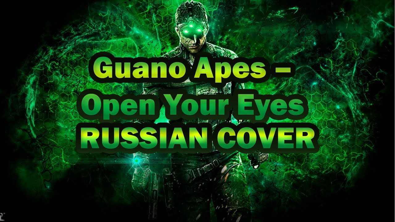 Apes перевод