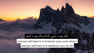 Surah Fussilat - Quran Recitation - Abdulrahman Abdulmajeed- القرآن الكريمعبد الرحمن عبد المجيد -