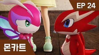 몬카트 EP 24 : 엘리의 배신 몬카트 EP 24 : 엘리의 배신