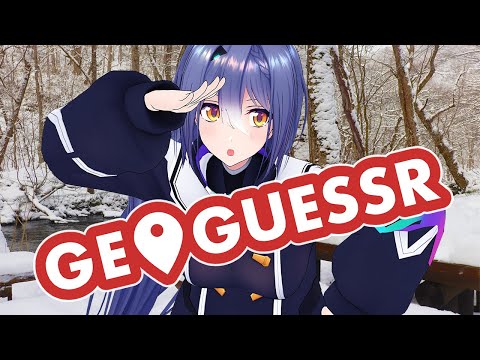 【GeoGuessr】ZEROゲッサー初めしたい！！【 #エト生放送】